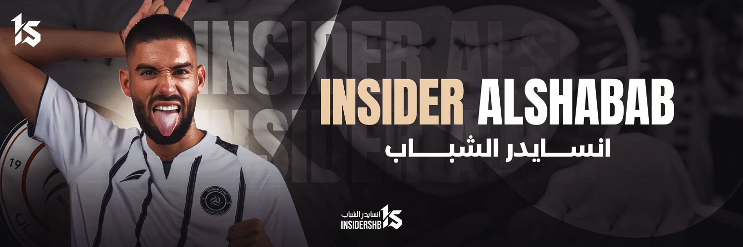 InsiderSHB's profile banner image