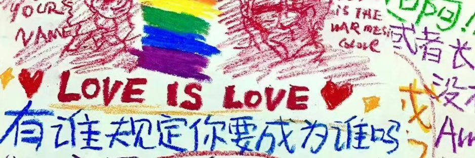 XUMMER517's profile banner image