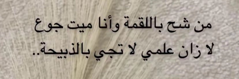 hekayat50's profile banner image