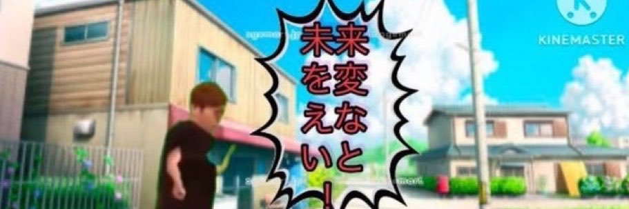 takuyaplus1000's profile banner image