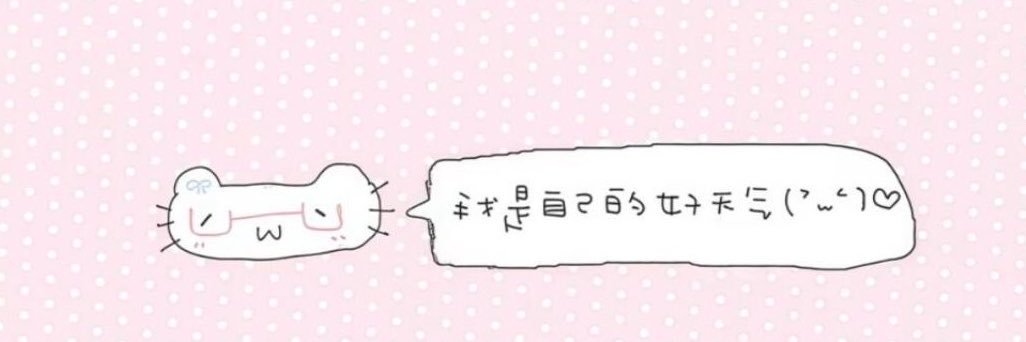 liiliu_'s profile banner image