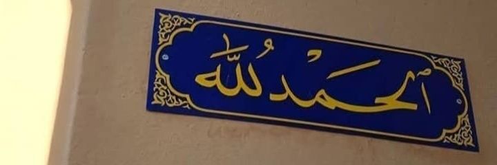 𝔸𝕃 ℍ𝕒𝕕𝕚 🎱 banner