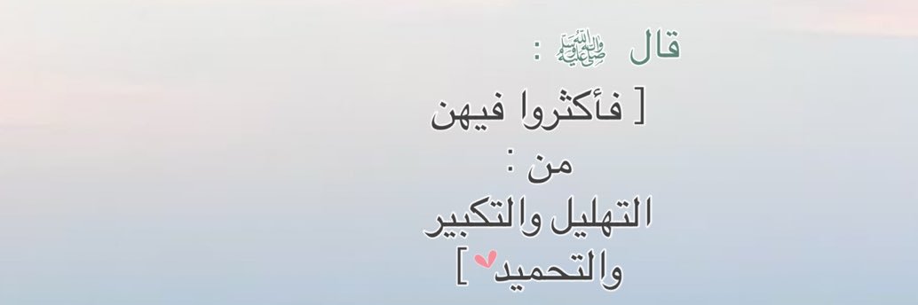 ضياء القمر banner