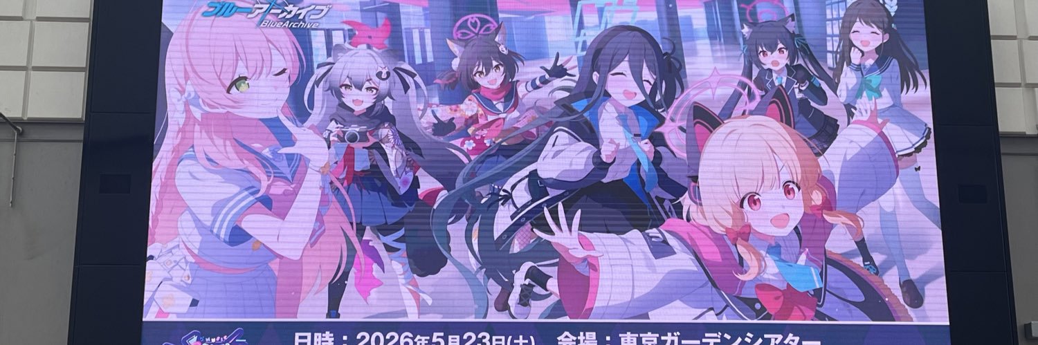 ゆうせん banner