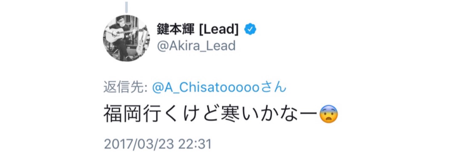 A_Chisatooooo's profile banner image