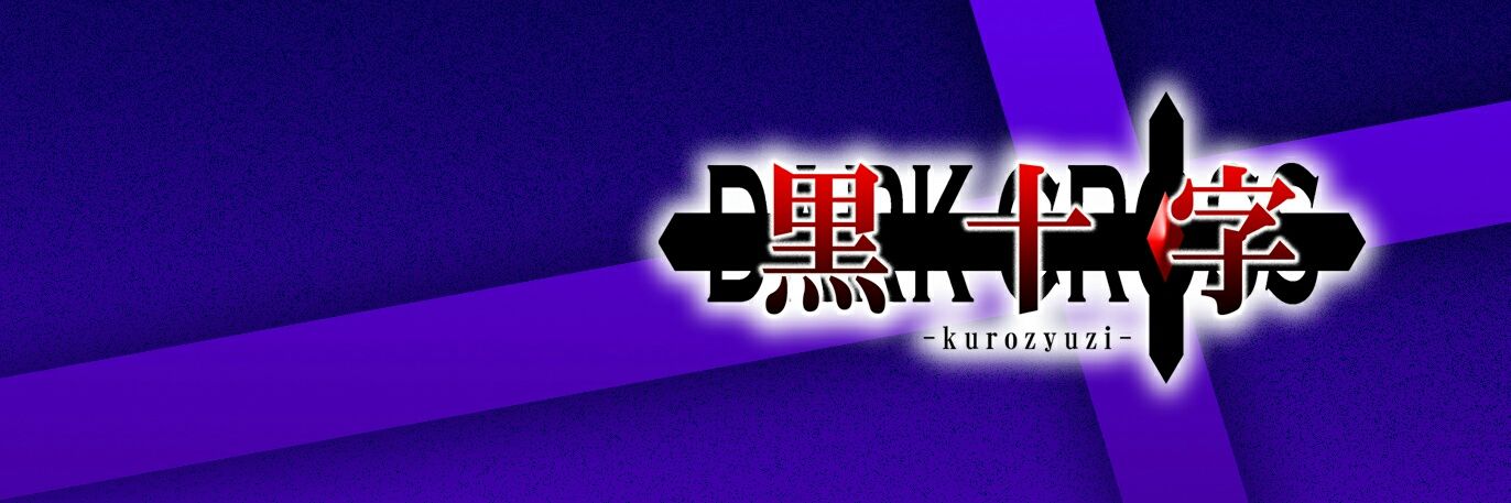LUNA_darkcross's profile banner image
