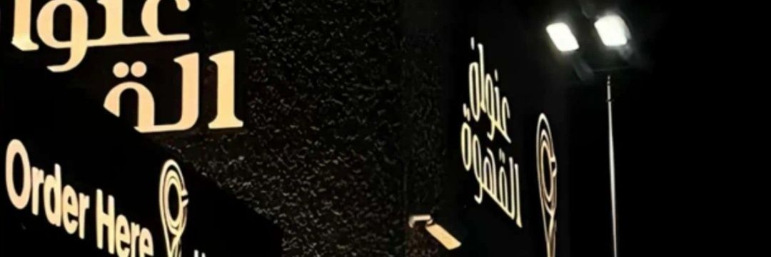 md_maad's profile banner image