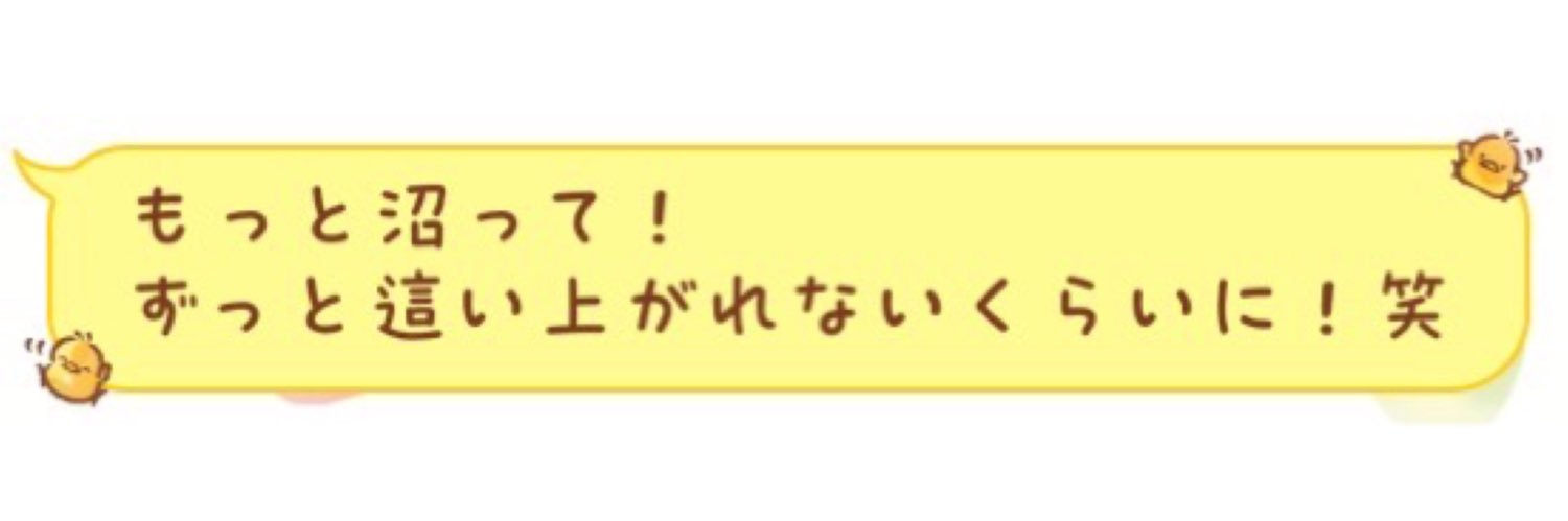 瀬名。 banner