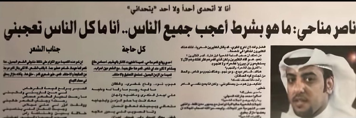 دسّـام banner