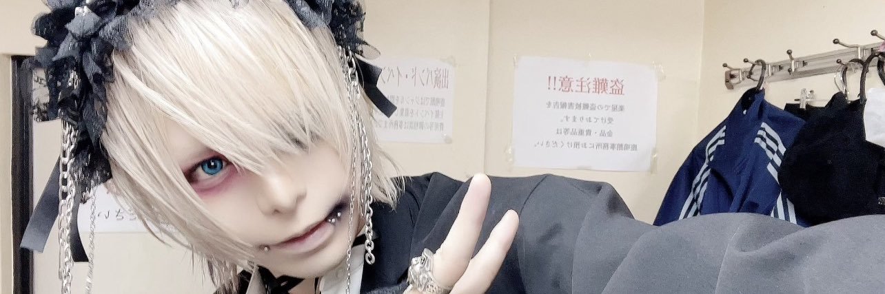 userxxno1's profile banner image