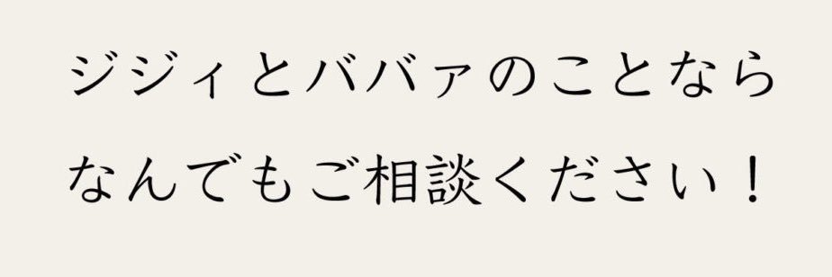 ｼｭﾝ/甥っ子 banner