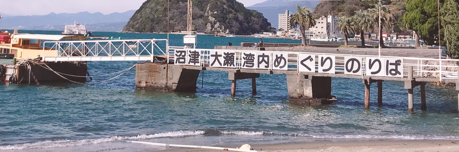 🍥 Punny 🍥 banner