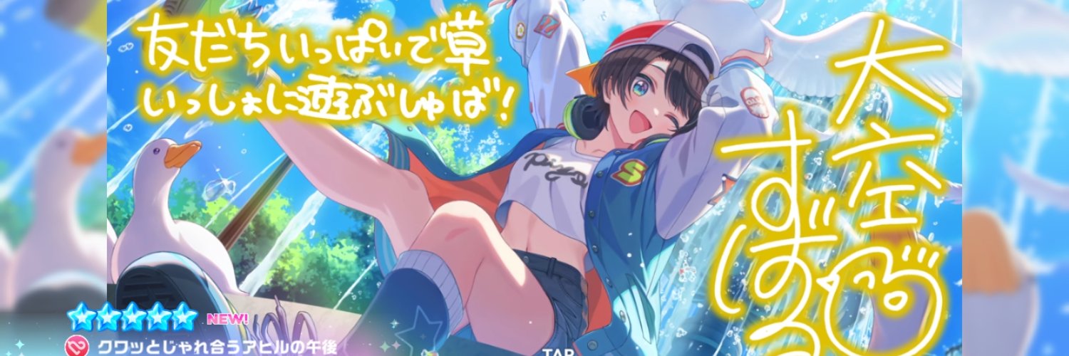 FdSou1103's profile banner image
