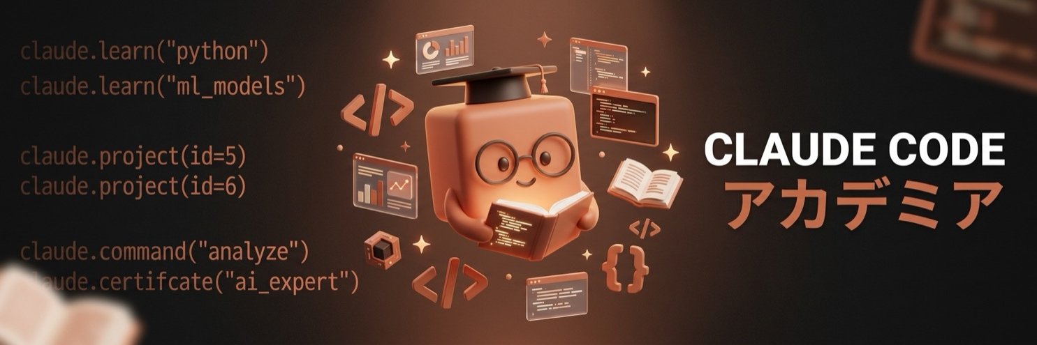 ClaudeCode_aca's profile banner image