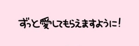 Pinosuke_ice's profile banner image