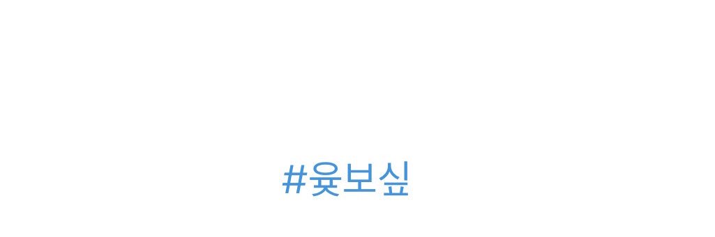 뽀꼼 banner