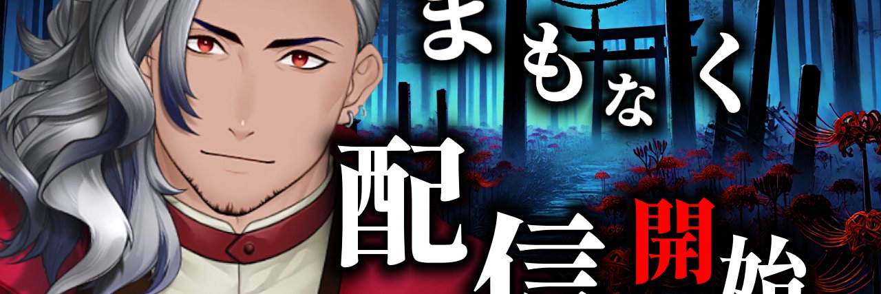 おこた@VTuber(3/27で活動4周年) banner