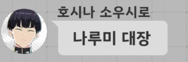 ichirwx Profile Banner