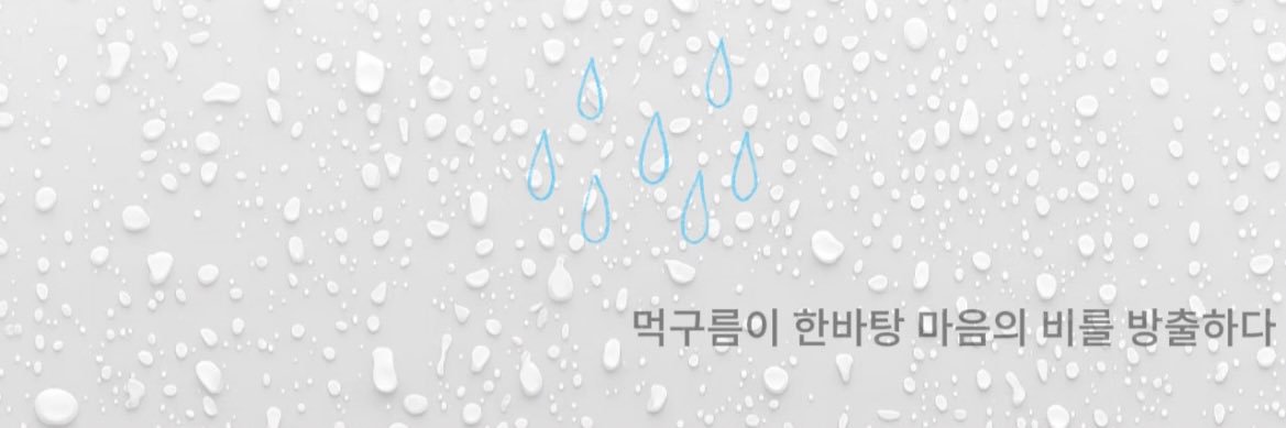 RyxyeahTango's profile banner image