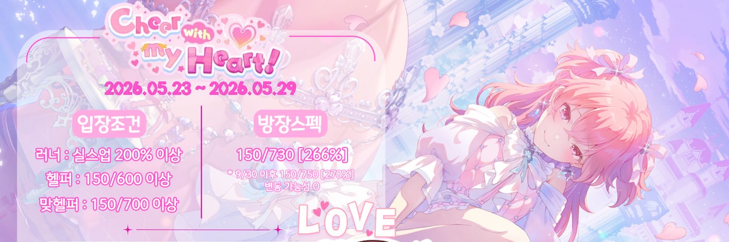 백도 banner