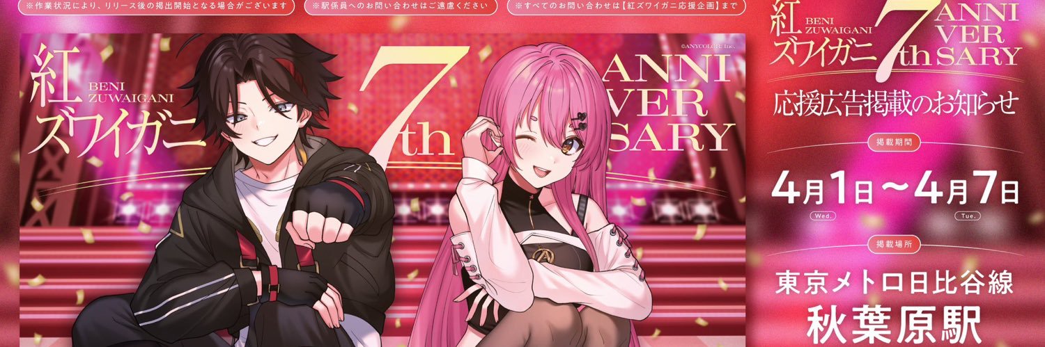 bnzw_support's profile banner image