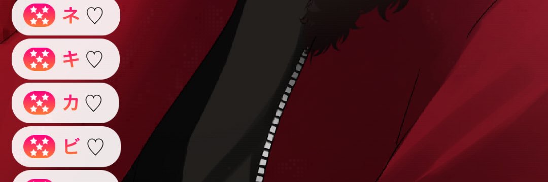 カビ² banner