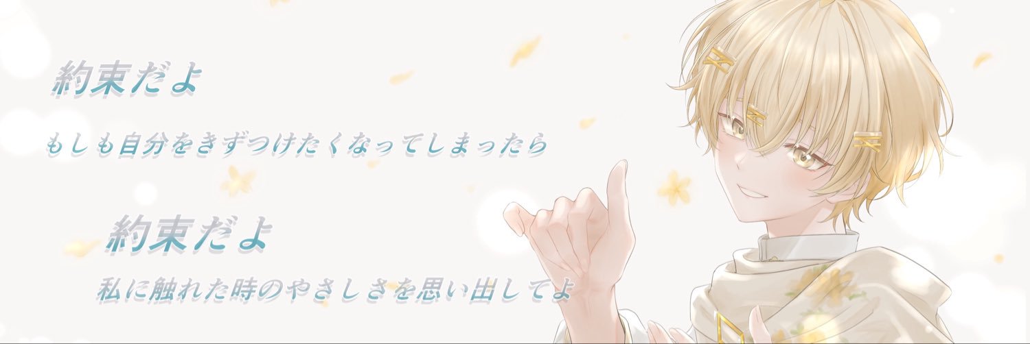 pomutan_tan's profile banner image