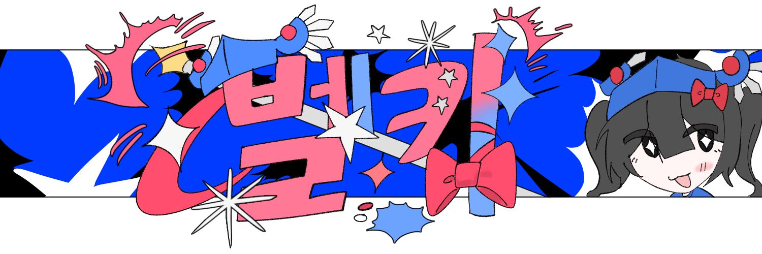🍧 banner