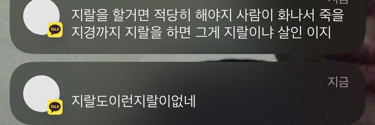 말복 banner