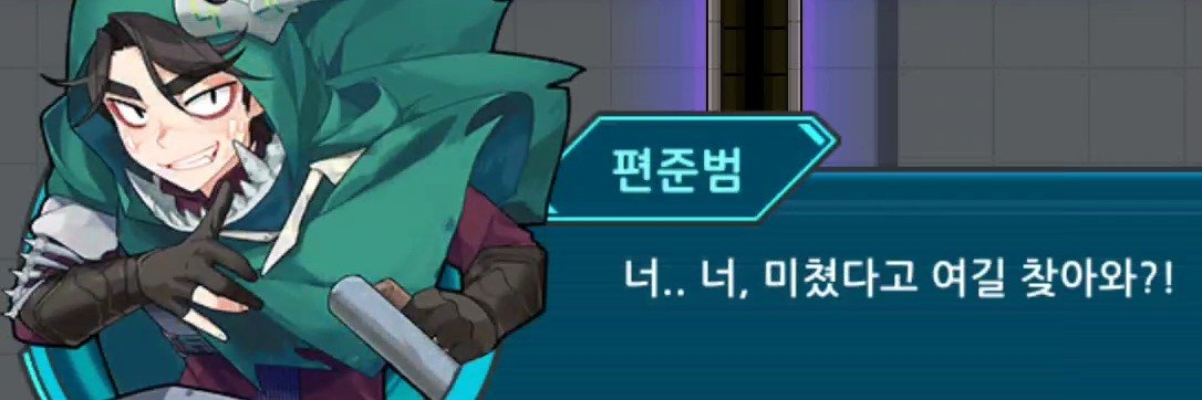 나봄 banner