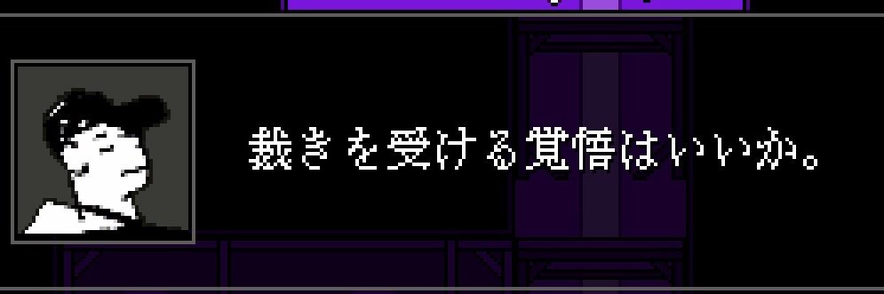 マ！ banner