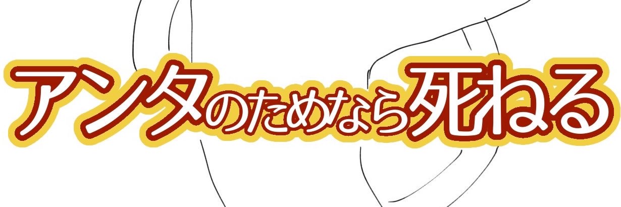 W8W8s's profile banner image