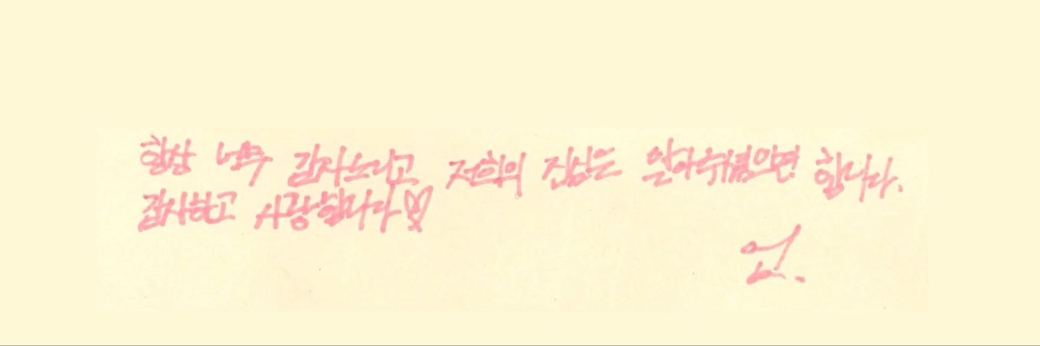 eomtacou's profile banner image