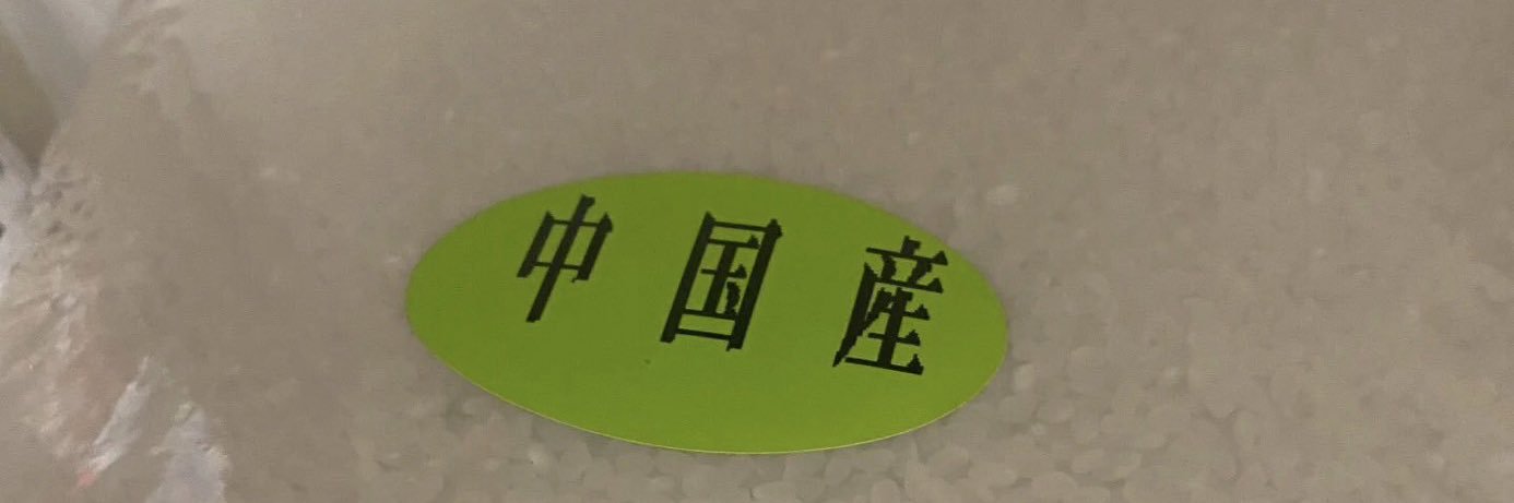 akutsumoney's profile banner image