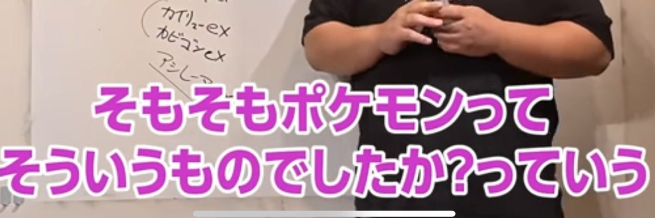 ミュウツー banner