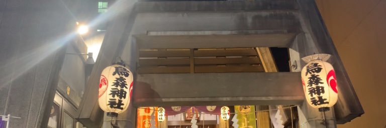 noritaka622's profile banner image