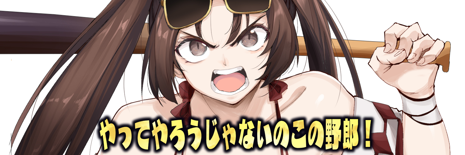 かなめや banner