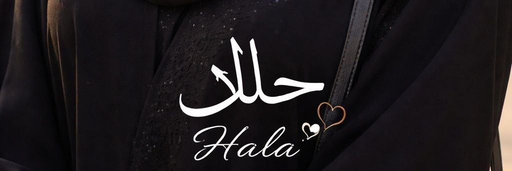『 حـــلا الـــشـــمـــري 🇸🇦 banner