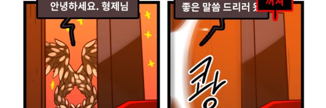 휴먼H.M(상태:고철덩어리 안드로이드(?)) banner