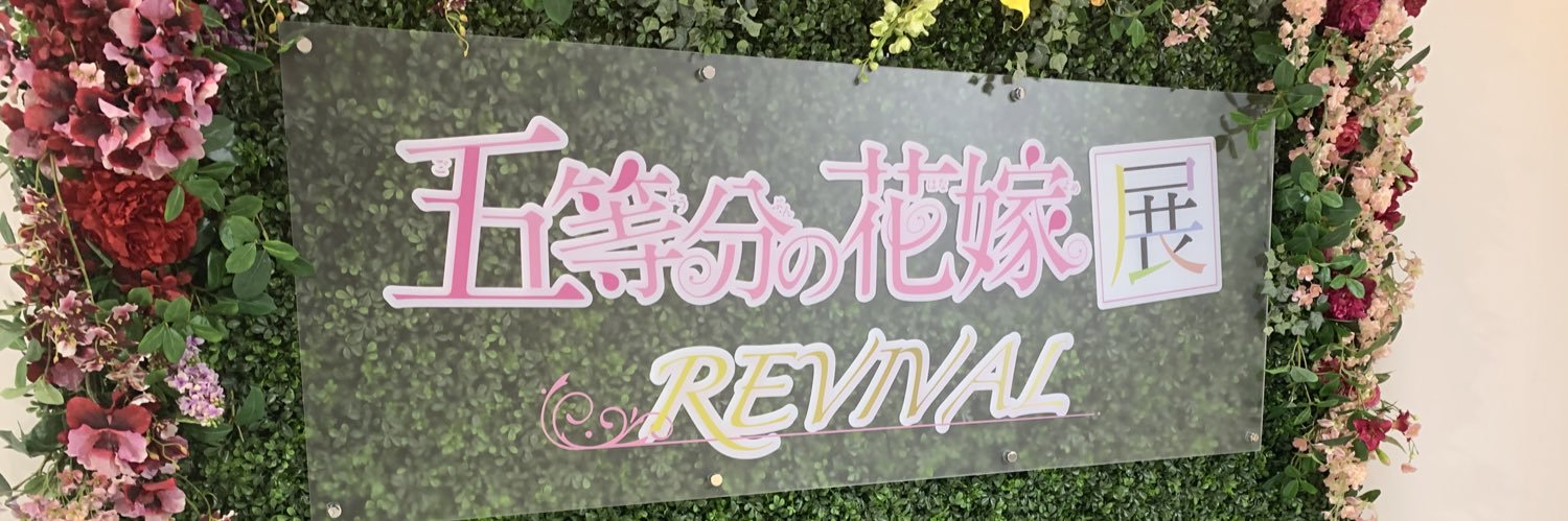 sakuya_ero's profile banner image