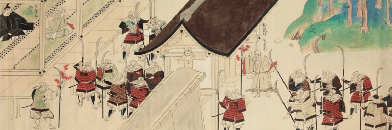 蝉丸 banner