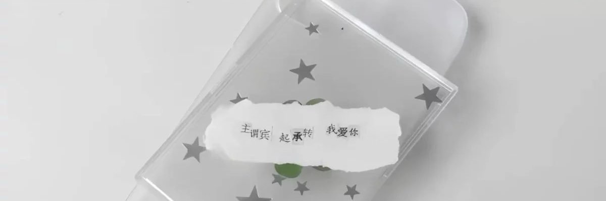 みり banner