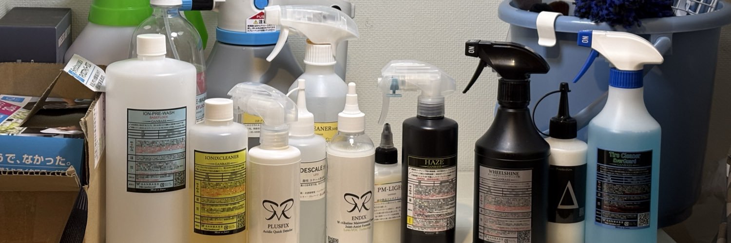 ヤックバズ banner