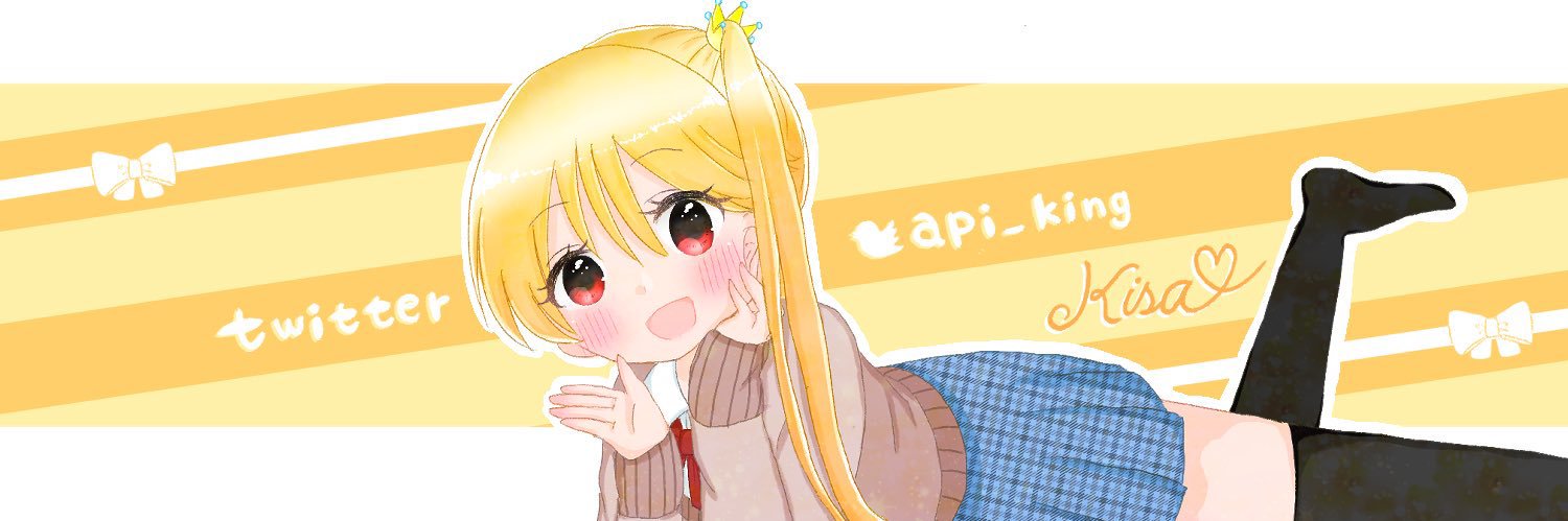 api_king's profile banner image
