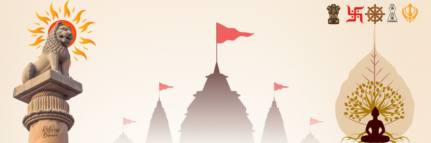 The Bihar Talk banner