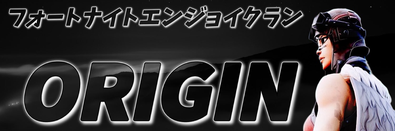 ORIGIN banner