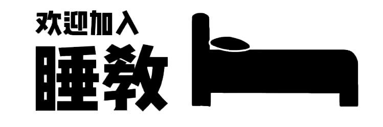 Chenyu banner