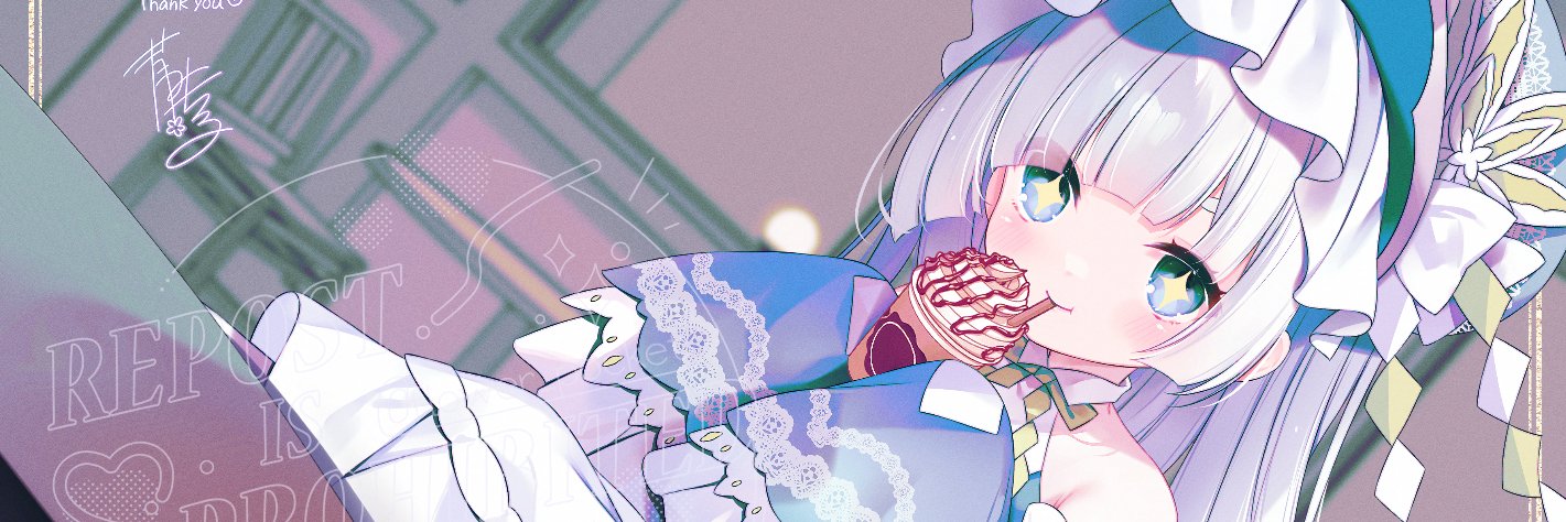 牛王子でち banner