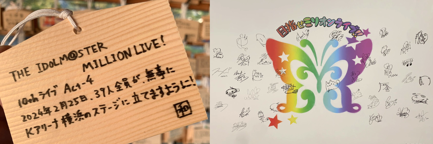 _morhythm_'s profile banner image