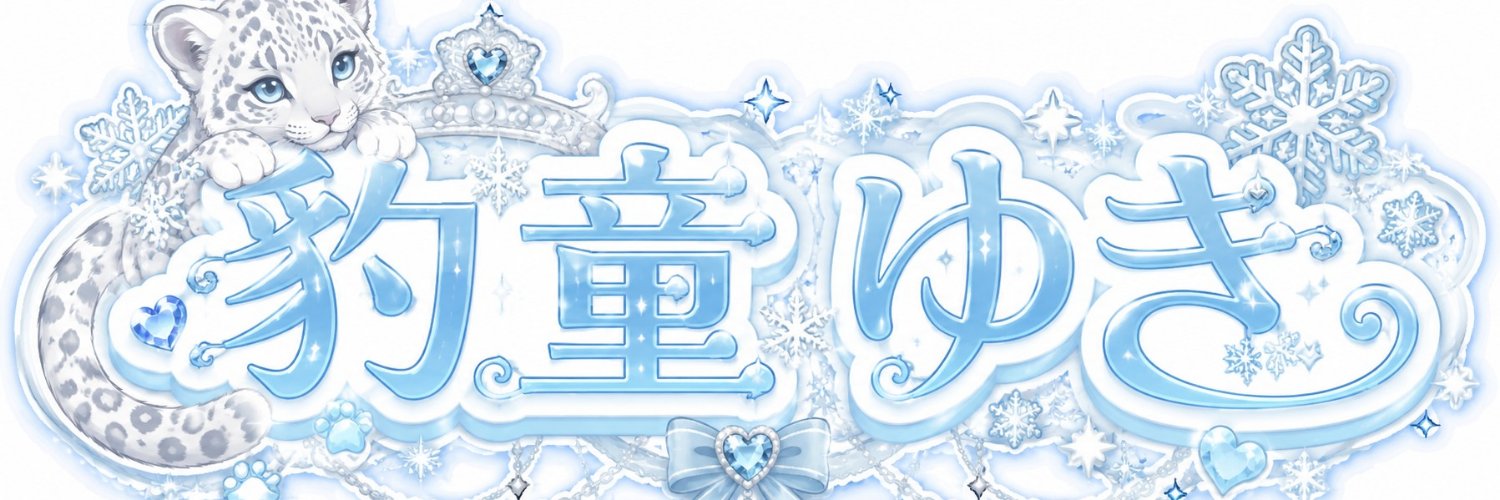 Sn0wmogu's profile banner image